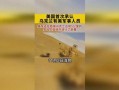 乌克兰热点爆料新闻最新,战火蔓延，国际局势紧张加剧