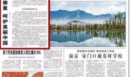 杭州日报热点爆料新闻事件,揭秘杭州最新热点爆料事件背后的真相