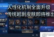 最新荣耀爆料消息视频播放,视频播放功能再升级，全新体验即将来袭！