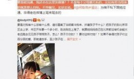 麦蔻被爆料视频大全,揭秘网络红人背后的真相