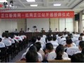 芷江新闻爆料事件,真相与舆论的交织