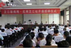 芷江新闻爆料事件,真相与舆论的交织