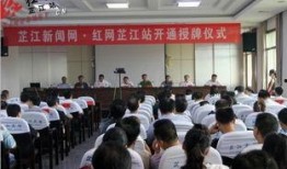 芷江新闻爆料事件,真相与舆论的交织