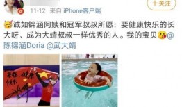 陈锦涵最新爆料,揭秘娱乐圈惊人内幕！