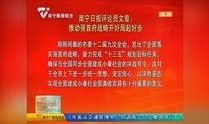 南宁爆料最新新闻报道疫情,多区域核酸检测，防控措施持续加强