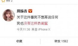 网络新闻爆料有奖励吗,揭秘网络爆料奖励背后的秘密