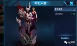 孙策爆料新皮肤视频大全,华丽造型引期待，盘点精彩瞬间