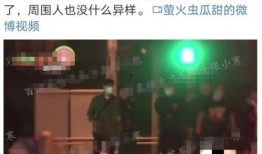 娱乐圈放了十几个爆料,娱乐圈十大劲爆爆料揭秘！