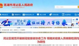 胡湾爆料最新消息新闻,揭秘新闻背后惊人真相