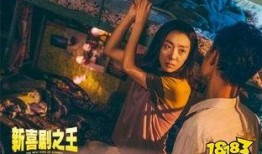 奸臣未删减在线观看