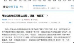 新闻爆料是否违法,法律边界何在？
