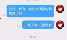 最新独家爆料在线观看,最新热门爆料，在线观看，一探究竟！