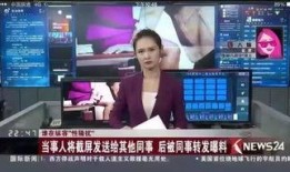 晓乐八卦爆料事件真相视频,事件真相视频深度解析