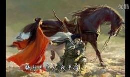 项羽虞姬爆料视频大全,揭秘历史传奇的爆料视频大全