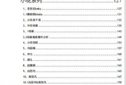 娱乐圈吃瓜合集文件下载,揭秘明星幕后故事