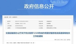 廉江新闻爆料电话查询网,掌握民生动态，共建和谐家园