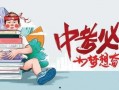 胡湾爆料最新消息新闻,揭秘新闻背后惊人真相