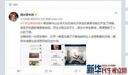 贵溪学生爆料视频曝光,校园事件真相曝光