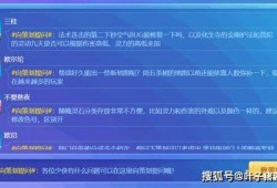 2.23策划爆料视频,新内容、新玩法，带你领略游戏新篇章