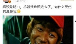 马蓉吃瓜爆料视频,揭秘娱乐圈惊人内幕
