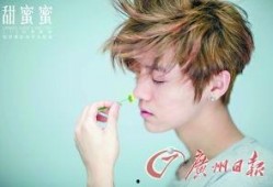 鹿晗最新消息爆料,揭秘明星私生活与事业新动向