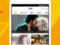 香城派对爆料视频下载,精彩瞬间一网打尽