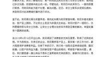 李女士爆料最新消息今天,今日重大新闻事件深度解析