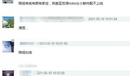 歌手恋情爆料视频