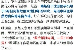 温州情侣爆料案件最新进展,真相逐步浮出水面