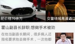 爆料身边新闻怎么写,最新爆料事件大盘点