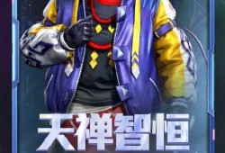 和平精英伏魔团视频爆料,和平精英新内容首曝，神秘势力即将登场