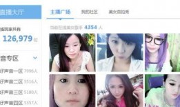 爆料新疆主播事件视频下载,揭秘网络直播背后的真相