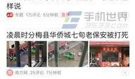 张丰毅今日头条爆料了吗,揭秘娱乐圈不为人知的幕后故事