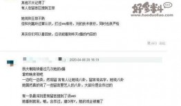 天涯娱乐圈爆料贴链接,揭秘天涯热议事件幕后真相