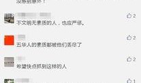 梅州五华爆料事件视频最新,真相与争议交织的舆论漩涡