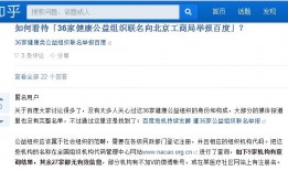 公益新闻爆料,关注弱势群体，助力社会和谐发展
