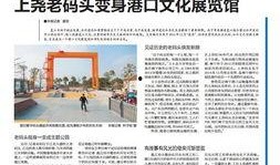 南宁爆料最新新闻报道疫情,多区域核酸检测，防控措施持续加强