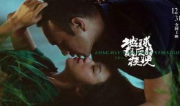一夜就好电影在线观看,浪漫邂逅，爱情瞬间绽放