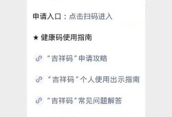 和祥行最新消息 爆料,揭秘行业动态，洞察未来趋势