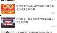 爆料最新热点新闻事件,最新热点新闻事件背后的惊人真相