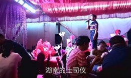 湖南婚礼视频在线观看,传统与现代交融的视觉盛宴