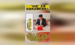 热点爆料 投稿 视频,投稿视频背后的故事揭秘