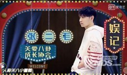 娱乐圈爆料关注谁,揭秘热门明星幕后故事