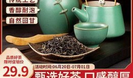 茶叶爆料视频素材无水印,无水印视频带你探秘茶叶世界