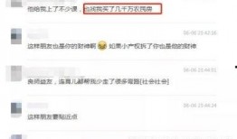肖小姐深圳最新爆料微博,揭秘深圳幕后风云