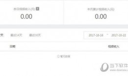 怎样拍爆料视频赚钱呢,轻松拍出热门视频，月入过万不是梦