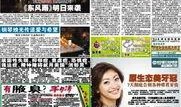 爆料一线娱乐新闻事件,某明星涉嫌重大丑闻，真相即将揭晓