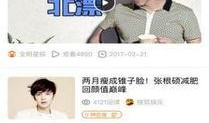 娱乐爆料小八卦是什么,小八卦背后的惊人真相