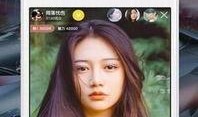 爆料整容直播视频下载网站,揭秘网红变脸背后的秘密