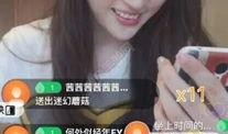青帝爆料斗鱼直播回放视频,斗鱼直播回放视频背后的精彩瞬间